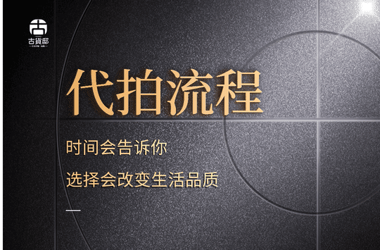 黑金简约地产促销宣传海报__2024-06-13+21_34_14.png