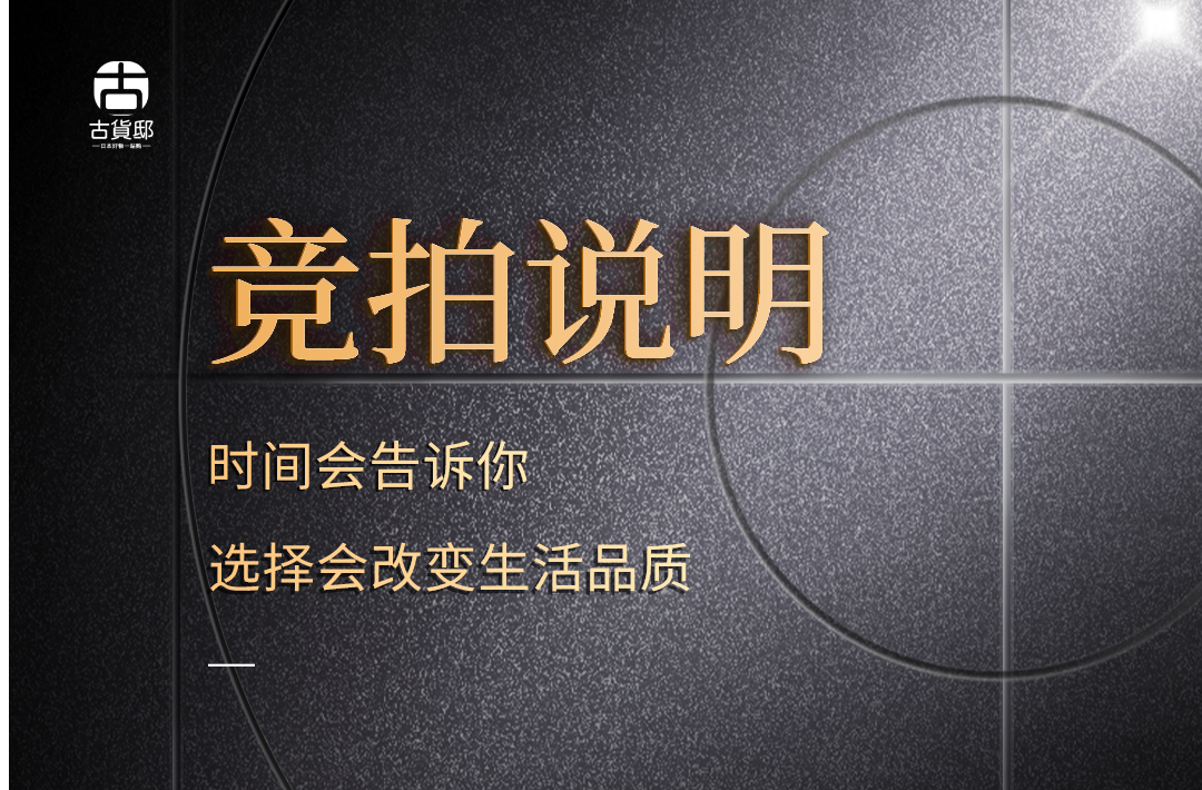 黑金简约地产促销宣传海报__2024-06-14+23_38_35.png