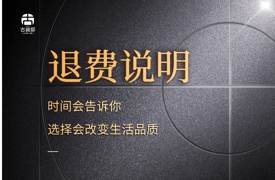 黑金简约地产促销宣传海报__2024-06-15+15_42_12.png