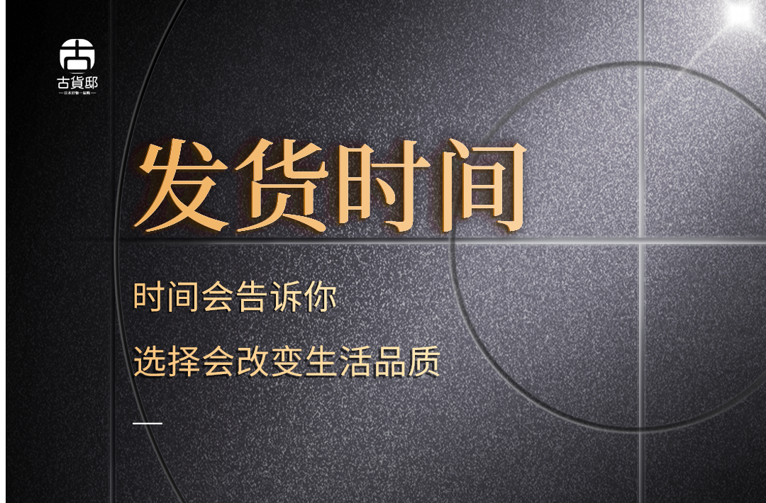 黑金简约地产促销宣传海报__2024-06-15+17_26_36.png