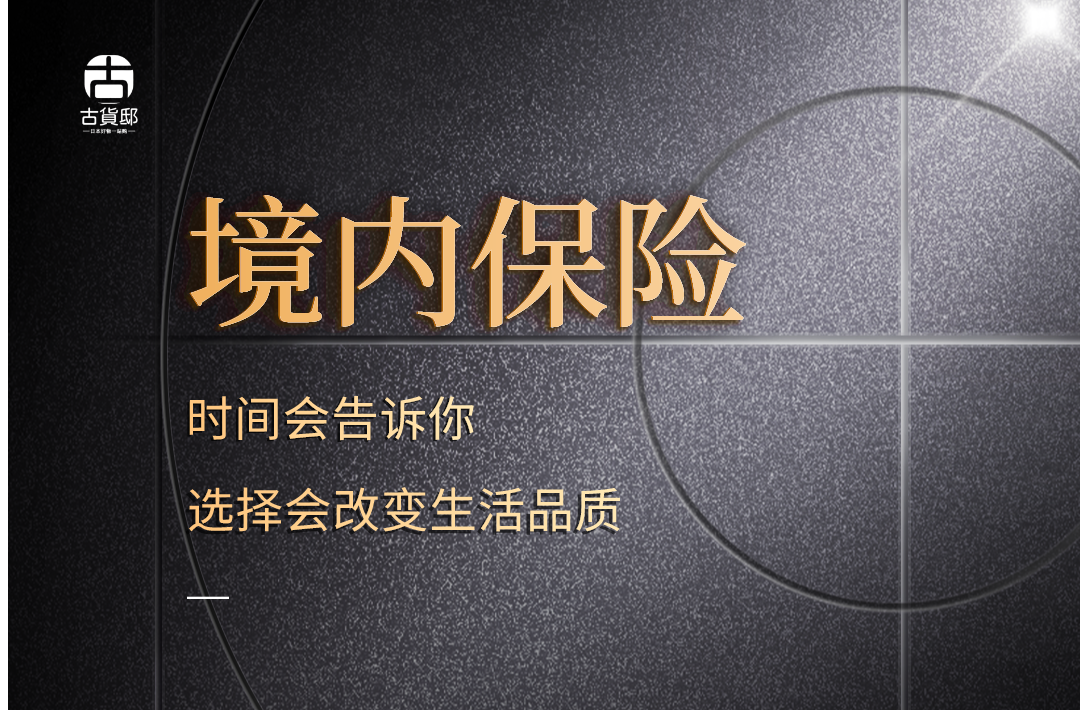 黑金简约地产促销宣传海报__2024-06-15+17_35_32.png
