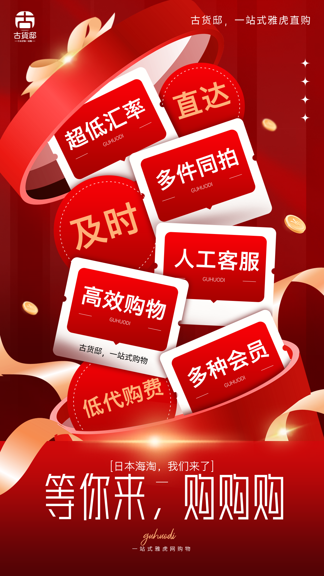 简约风医美整形美业活动宣传手机海报__2024-06-15+19_50_34.png