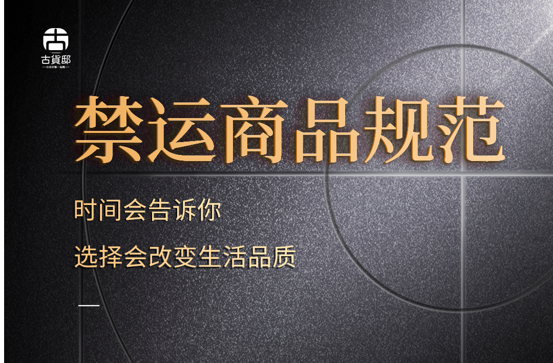 黑金简约地产促销宣传海报__2024-06-15+20_27_47.png
