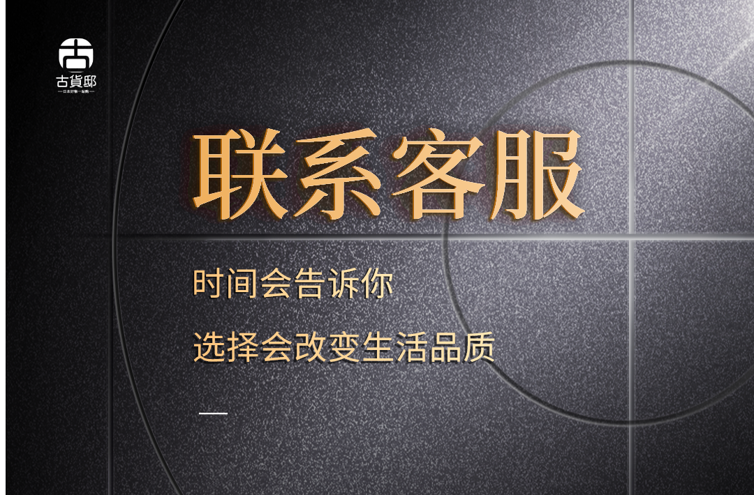 黑金简约地产促销宣传海报__2024-06-16+20_13_23.png