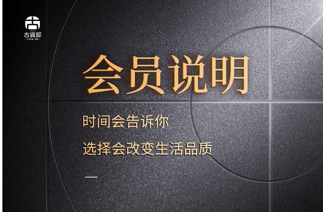 黑金简约地产促销宣传海报__2024-06-16+20_58_14.png