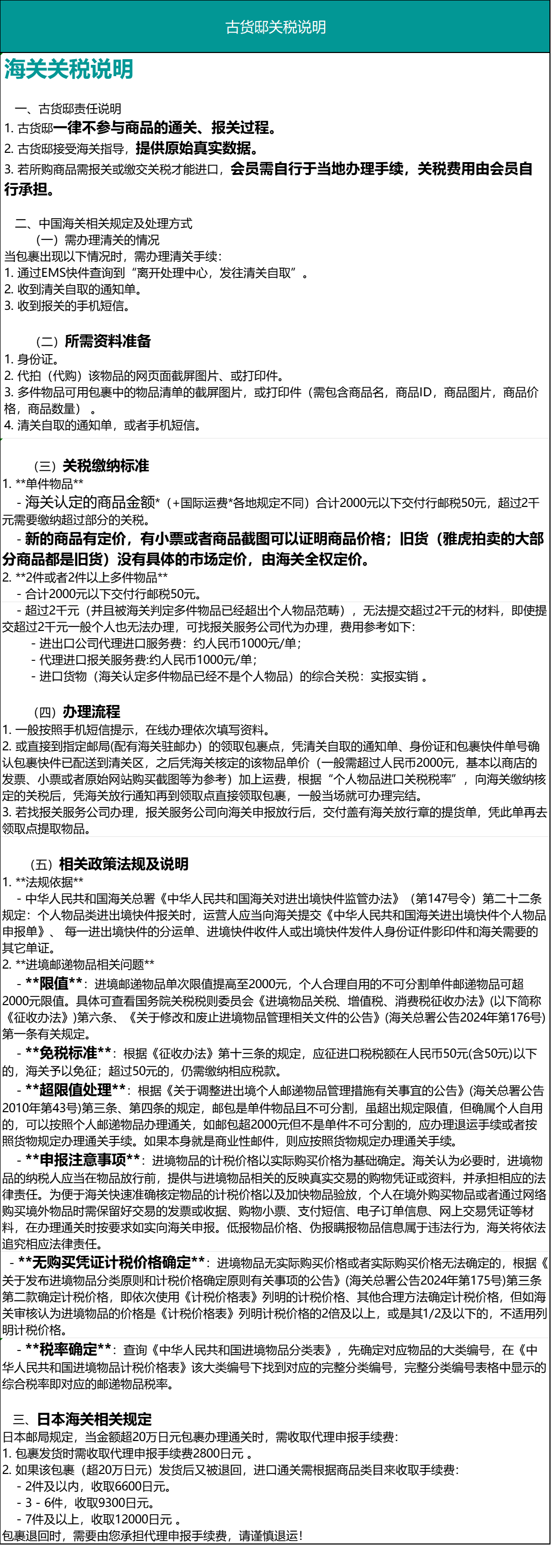 微信图片_20250504184308.png